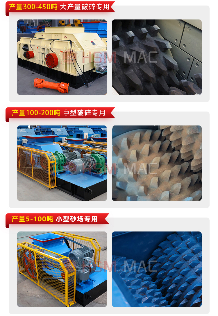 雙齒輥破碎機廠家